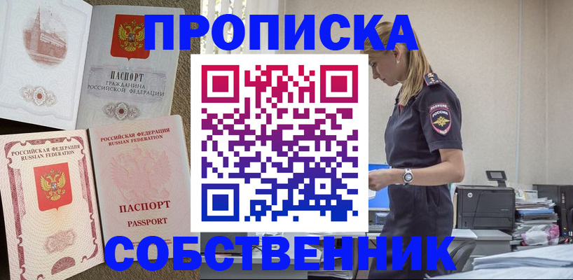 найти адрес прописки в Новоуральске