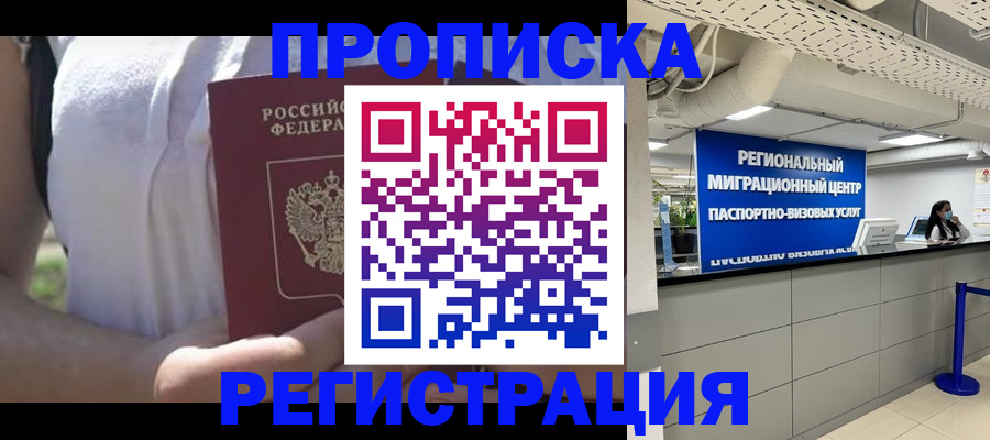регистрация для школы в Новоуральске