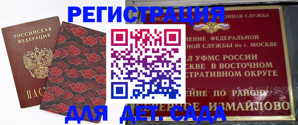 прописка в квартире в Новоуральске