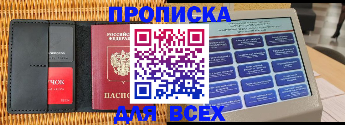 найти адрес прописки в Новоуральске